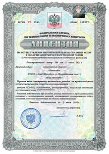 Сертификат соответствия  № СК.0142 от 15.04.2016